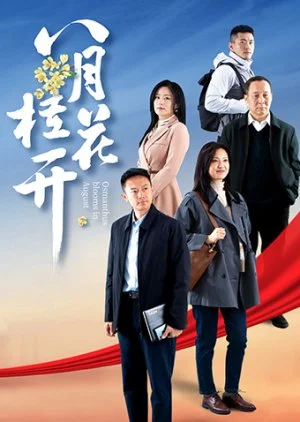 Attachment to the Homeland