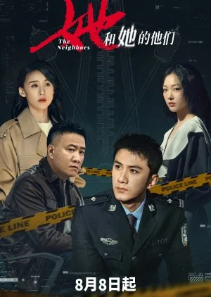 The Neighbors (2024)