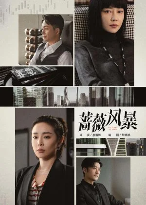 The Storm  of  Roses