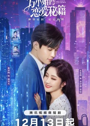 Miss Fang's Love Secrets