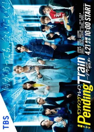 Pending Train: 8:23, Ashita Kimi to