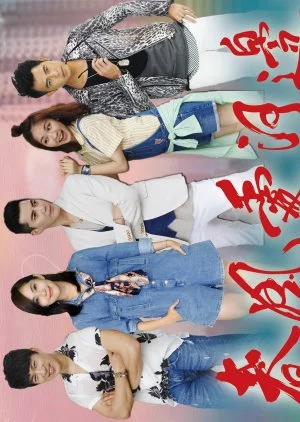 Breeze in the Love River