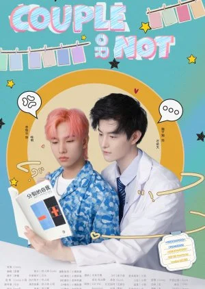 Couple or Not