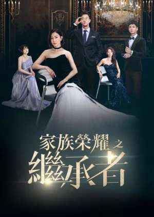 The Heir to the Throne