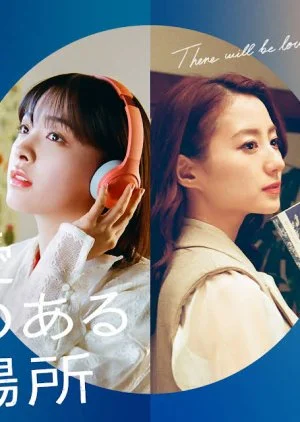 There Will Be Love There