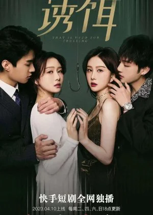 That Is Used For Trolling