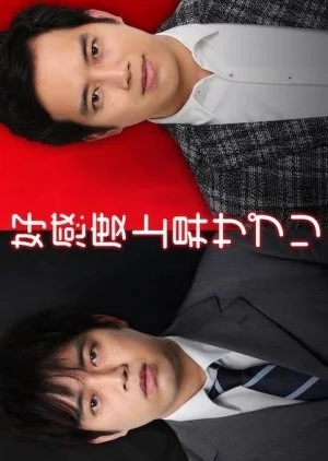 Kokando Josho Sapuri