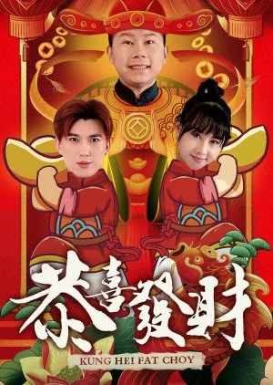 Gong Xi Fai Cai
