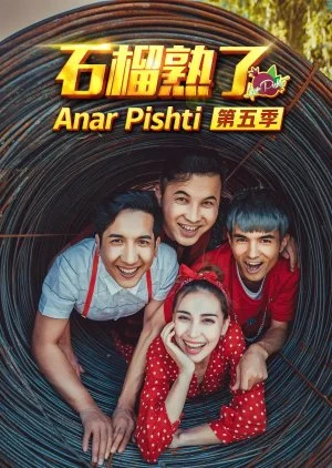 Anar Pishti Season 5