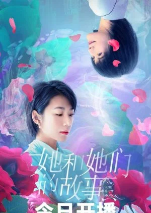 She and Their Stories