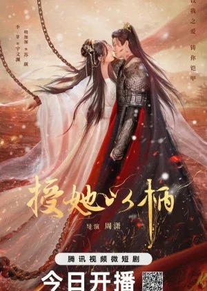 A Tale of Love and Loyalty