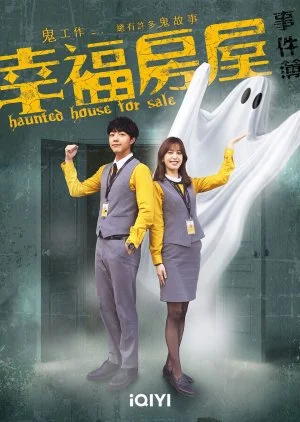 Haunted House for Sale