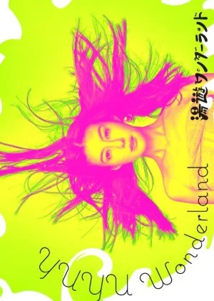 Yuyu Wonderland