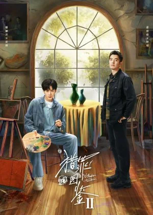 Under the Skin Season 2