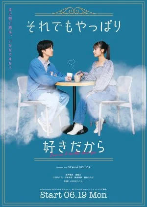 Soredemo Yappari Suki dakara