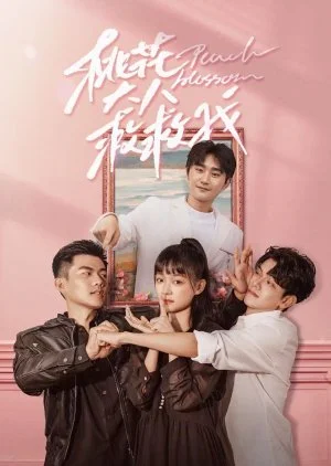 Peach Blossom (2023)