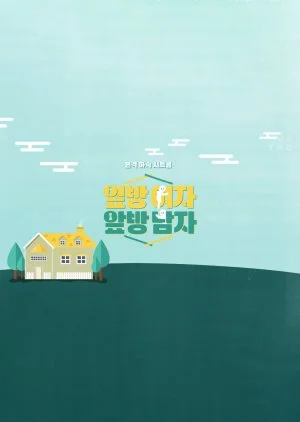 The Woman Next Door, the Man Next Door