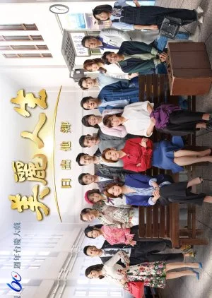 Life Is Beautiful (2022)