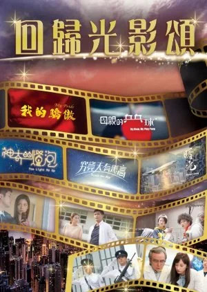 Ode to Light and Shadow in Unity