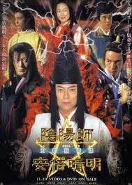 The Evil Spirits of the Imperial City