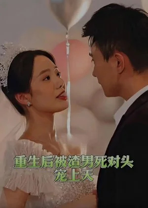 Chong Sheng Hou Bei Zha Nan Si Dui Tou Chong Shang Tian