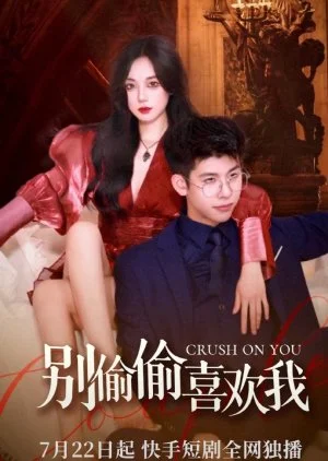 Crush on You (2023)