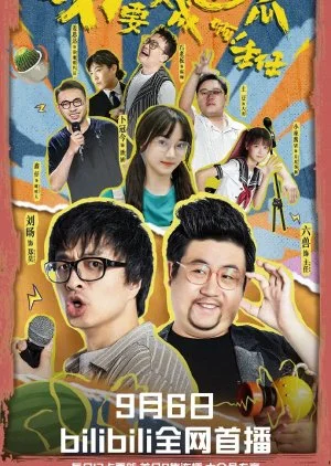 Don't Turn into a Watermelon!