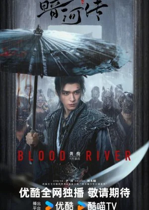 Blood River
