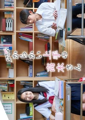 Karakai Jozu no Takagi-san