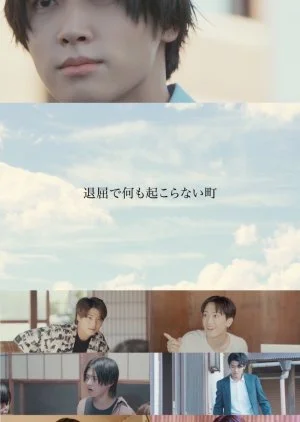 Taikutsu de Nani mo Okoranai Machi