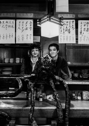 Extraneous Matter: Another Story