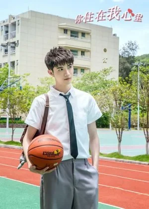 Ni Zhu Zhai Wo Xin Li