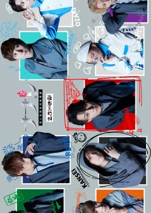 Nanashi: Dainana Tokubetsu Shiin Shorika Season 2