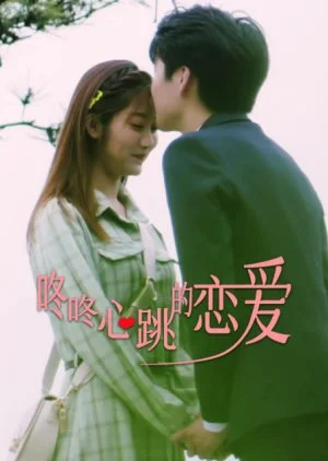 Don't Touch My Little Wife