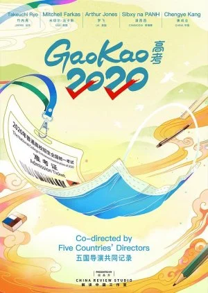 GaoKao 2020