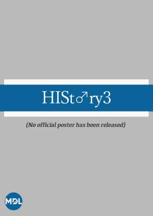 HIStory3
