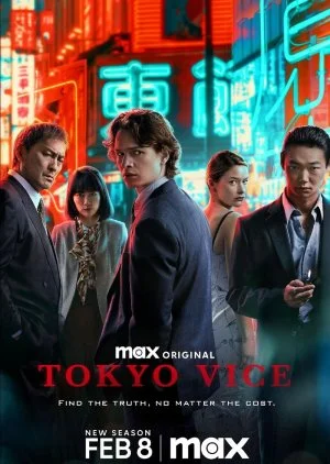 Tokyo Vice Season 2