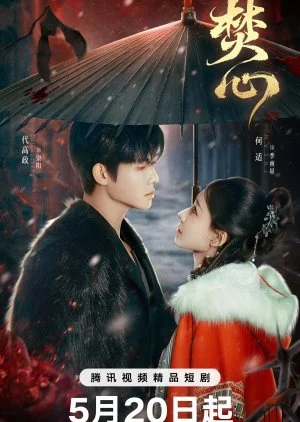 Love Beyond the Curse