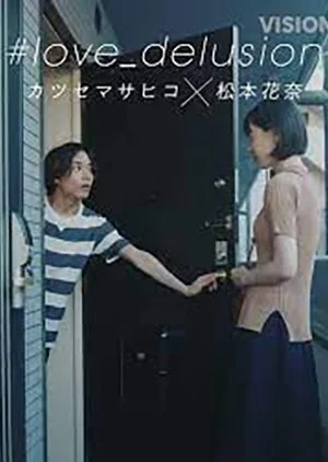 Love Delusion