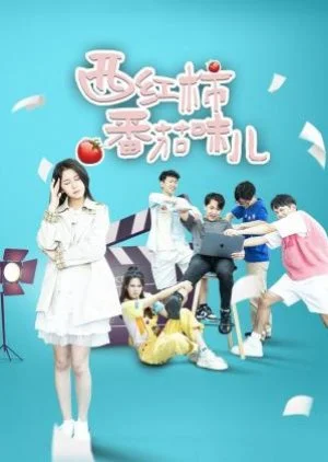 Xi Hong Shi Fan Qie Wei Er