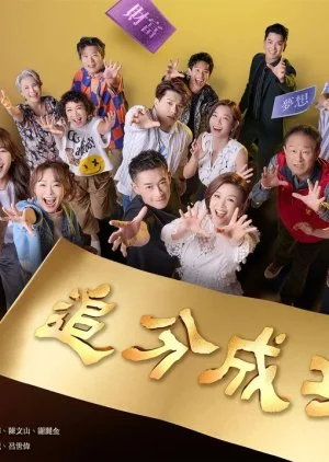 Define Your Own Success