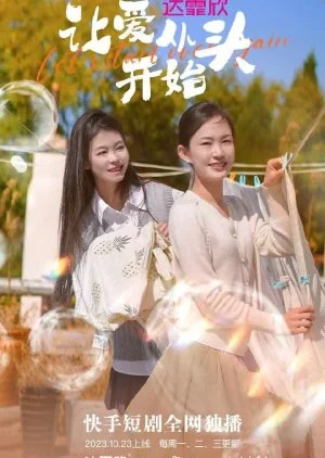 Let's Start Over Again