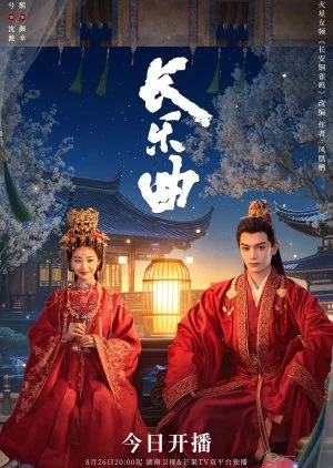 Melody of Golden Age