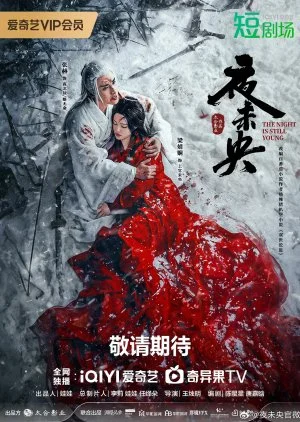 The Night Is Still Young