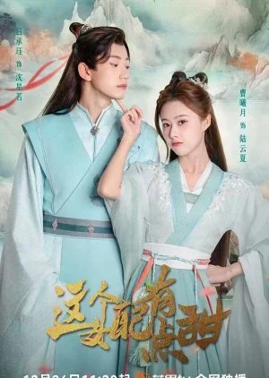 Sweet Supporting Actress