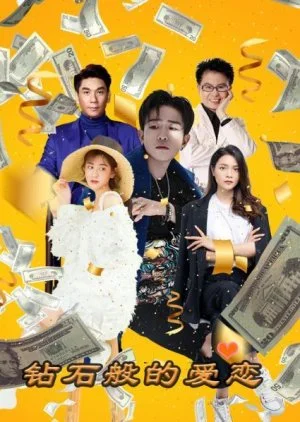 Diamond Love in the Golden Age