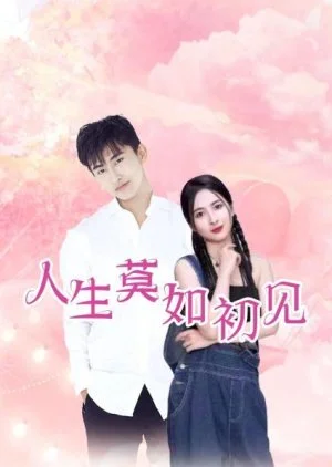 A Love Never Lost (2023)