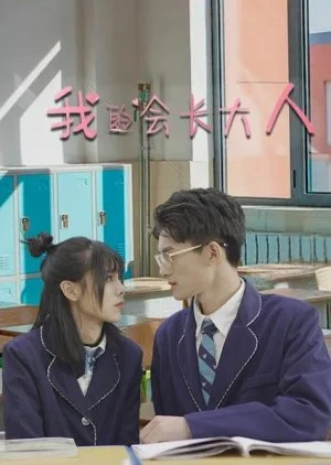 My Esteemed President