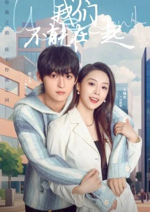 The Love We Couldn't Keep