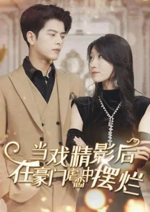 Dang Xi Jing Ying Hou Zai Ba Zong Nue Lian Zhong Bai Lan